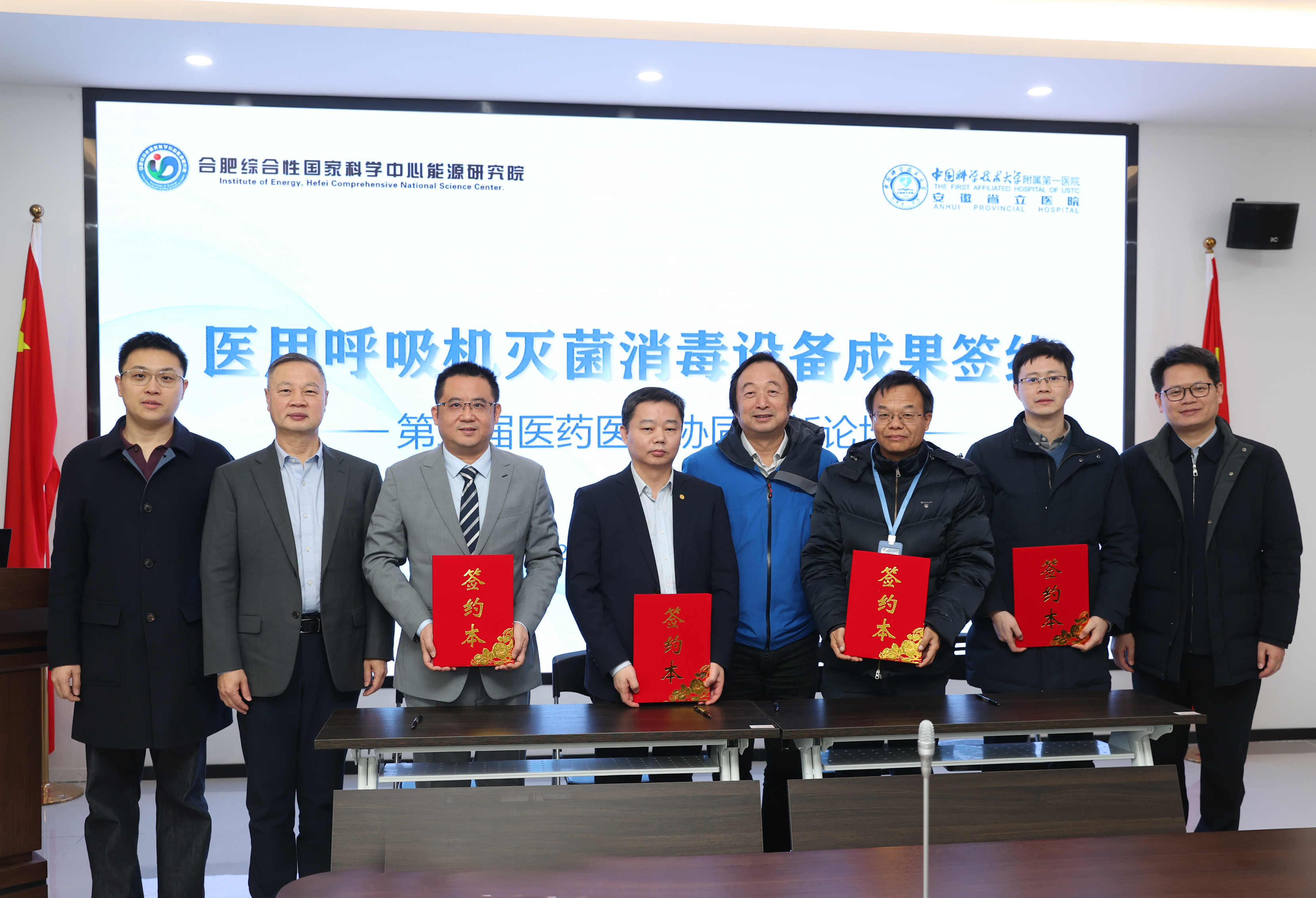 達(dá)米醫(yī)療簽約重大項(xiàng)目，開(kāi)啟高端醫(yī)療器械合作新篇章