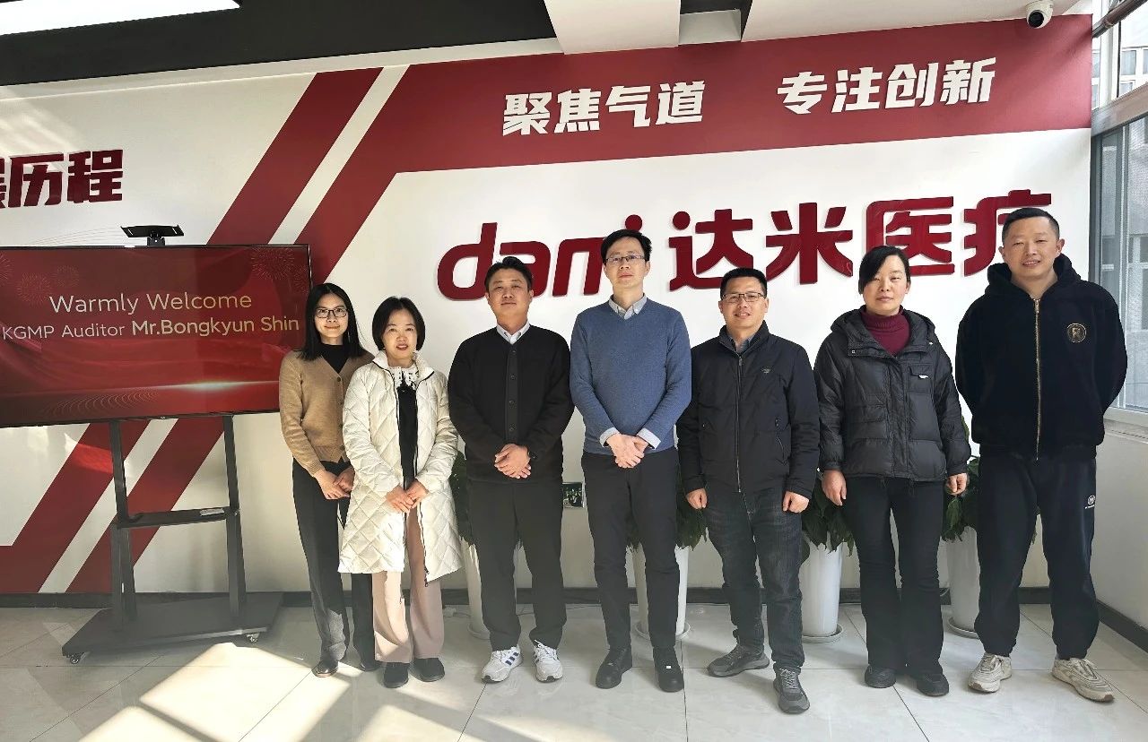喜報(bào)！跨越國(guó)際認(rèn)證，達(dá)米產(chǎn)品榮耀出海